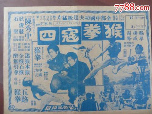 日本语能力认定书怎么买高仿